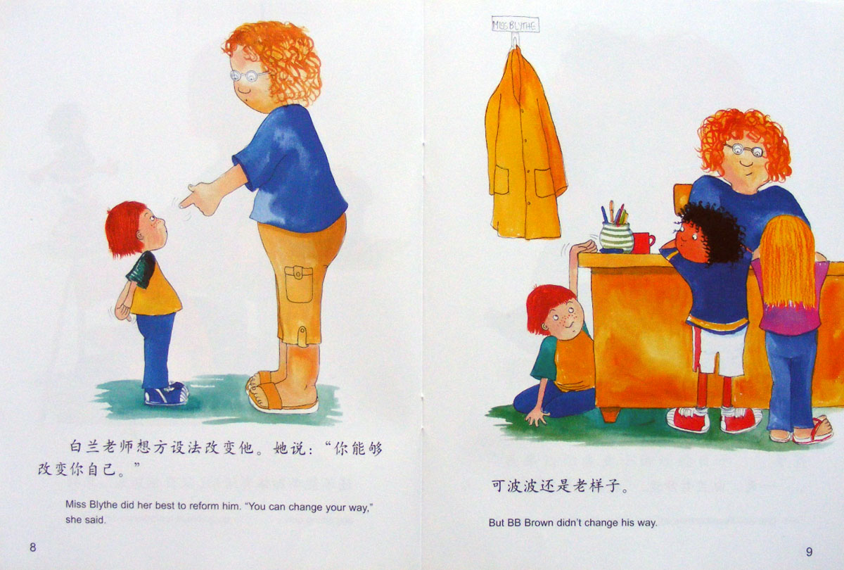 小偷波波 (06),绘本,绘本故事,绘本阅读,故事书,童书,图画书,课外阅读
